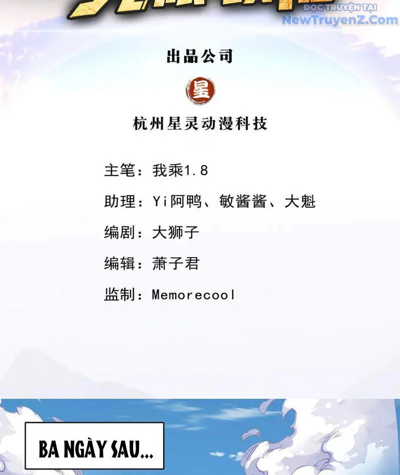Ta Có Thể Đốn Ngộ Vô Hạn Chapter 263 - Trang 2