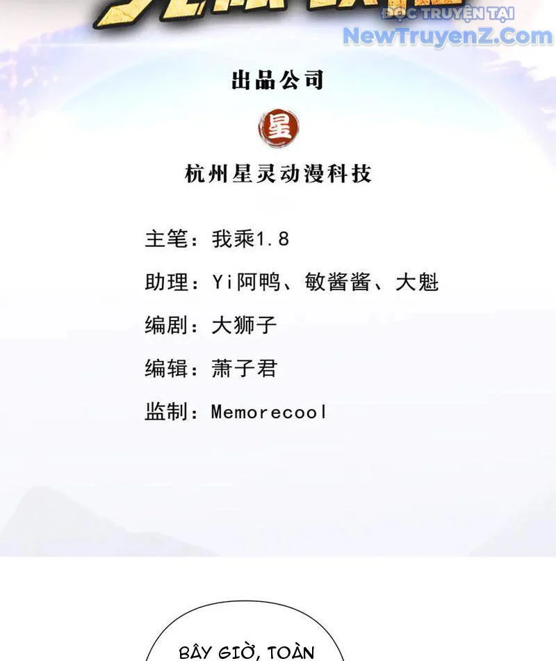 Ta Có Thể Đốn Ngộ Vô Hạn Chapter 264 - Trang 3