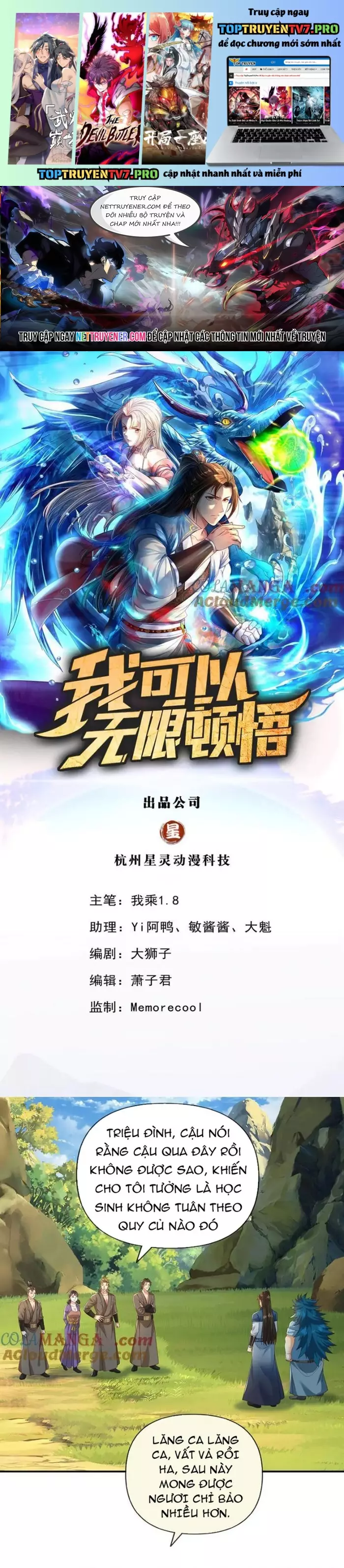 Ta Có Thể Đốn Ngộ Vô Hạn Chapter 265 - Trang 2