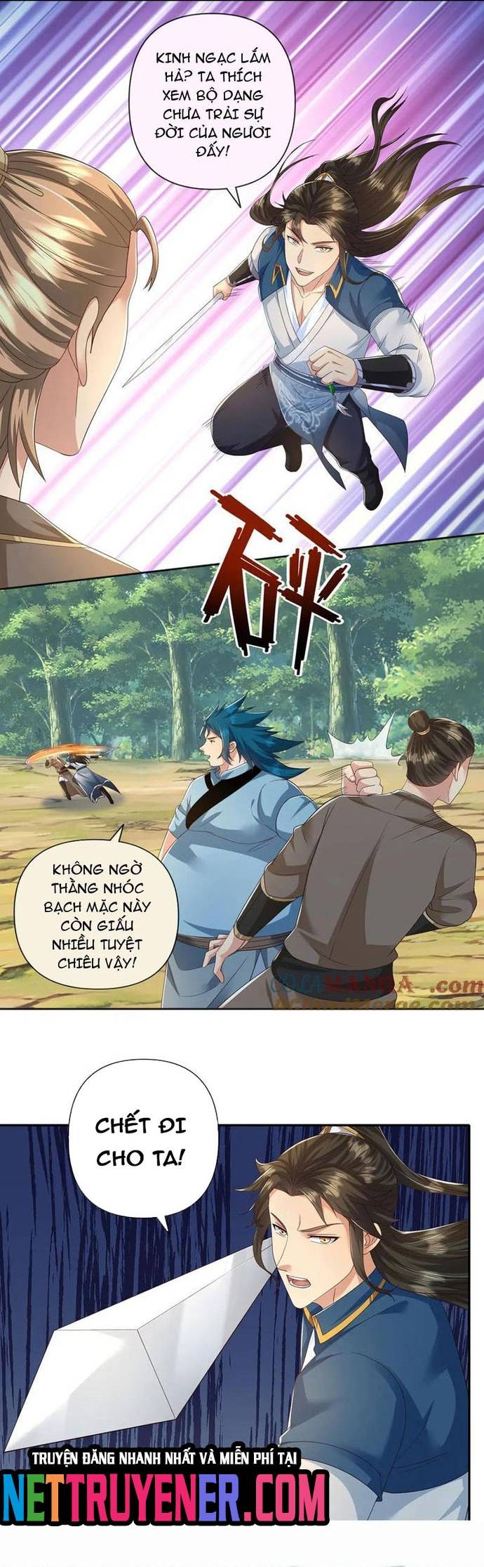 Ta Có Thể Đốn Ngộ Vô Hạn Chapter 267 - Trang 2