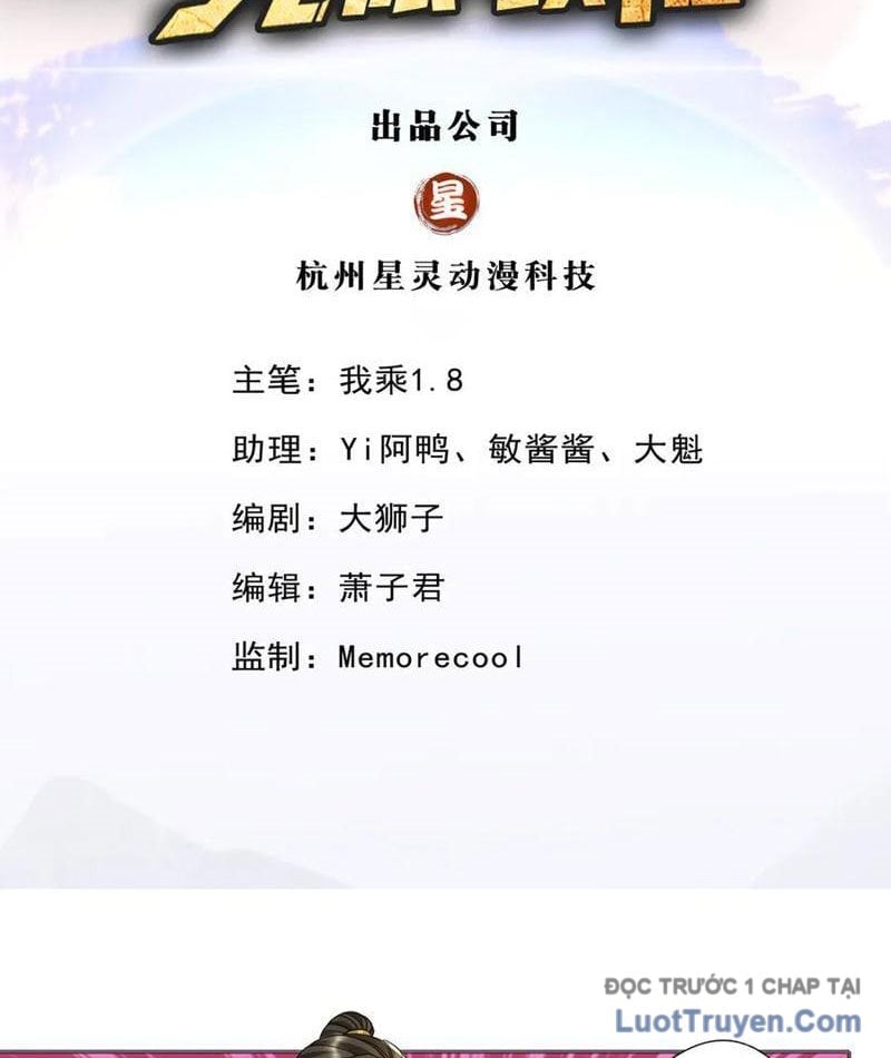 Ta Có Thể Đốn Ngộ Vô Hạn Chapter 298 - Trang 2