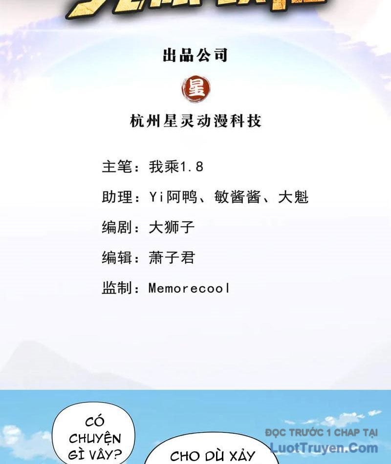 Ta Có Thể Đốn Ngộ Vô Hạn Chapter 299 - Trang 3
