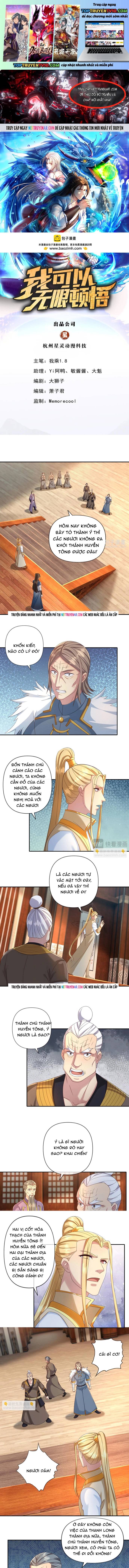 Ta Có Thể Đốn Ngộ Vô Hạn Chapter 302 - Trang 2