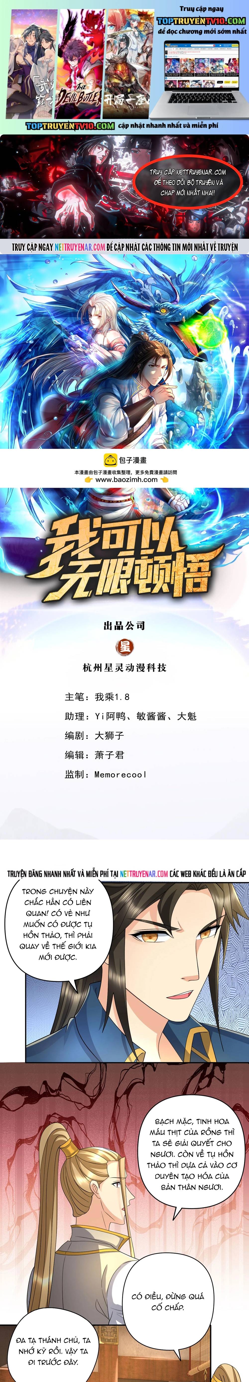 Ta Có Thể Đốn Ngộ Vô Hạn Chapter 305 - Trang 2