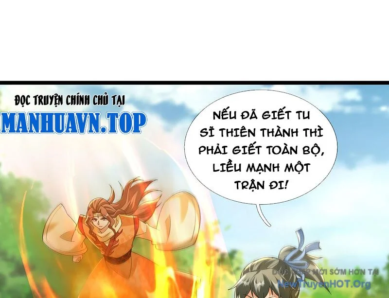 Ta có thể rút ra vô hạn vật phẩm Chapter 36 - Trang 2