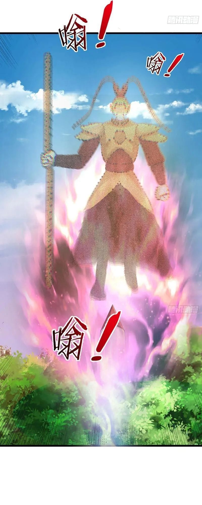 Ta Có Thể Rút Ra Vô Hạn Vật Phẩm Chapter 49 29