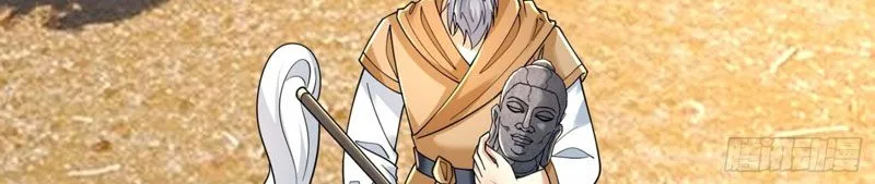 Ta Có Thể Rút Ra Vô Hạn Vật Phẩm Chapter 59 84