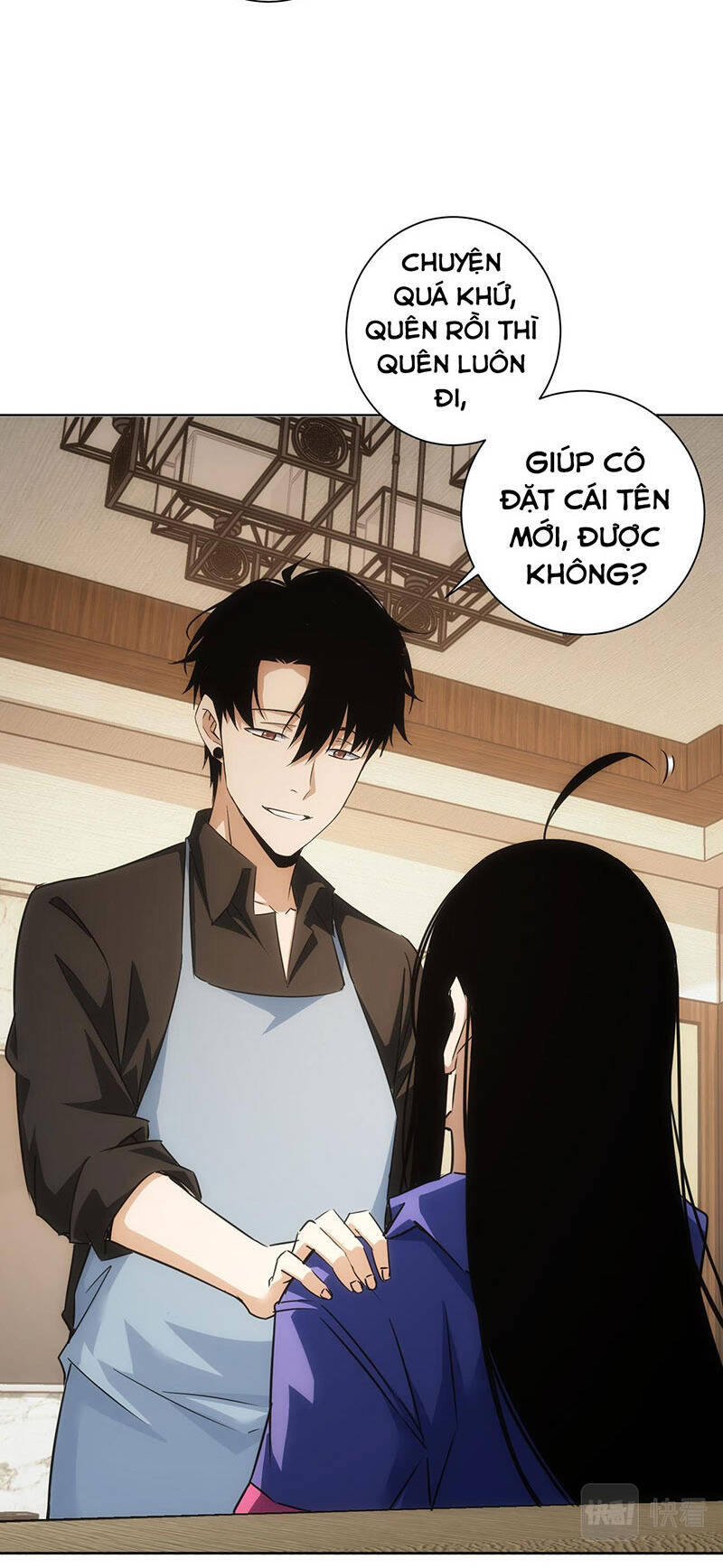 Ta Có Thể Thấy Tỉ Lệ Thành Công Chapter 209 - Trang 2