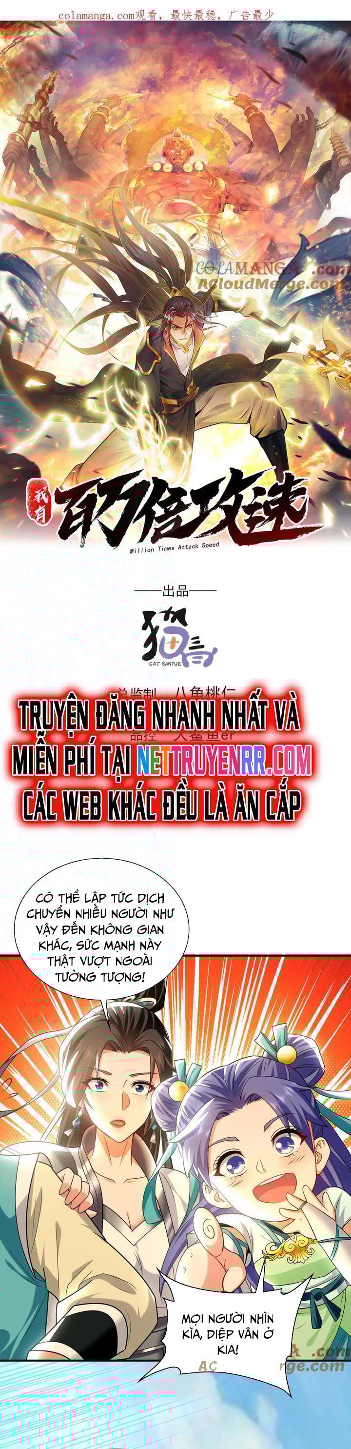Ta Có Trăm Vạn Tốc Độ Đánh Chapter 104 - Trang 2