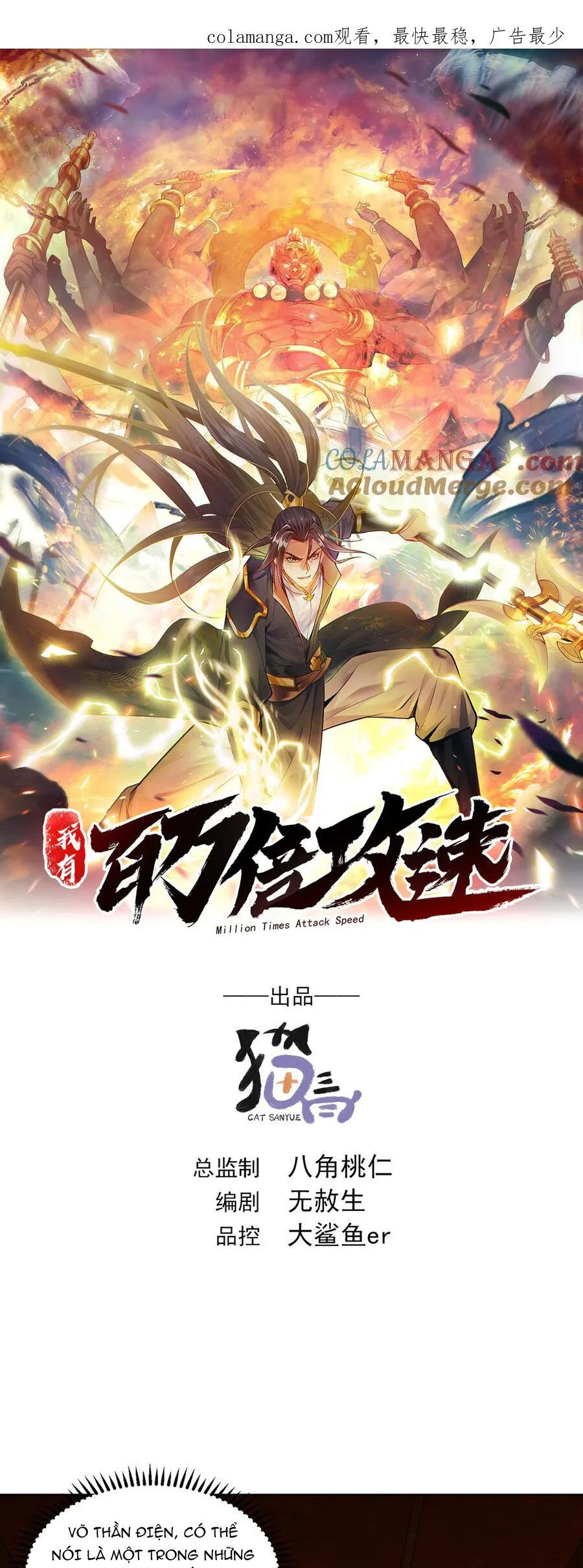 ta có trăm vạn tốc độ đánh Chapter 74 - Next Chapter 75