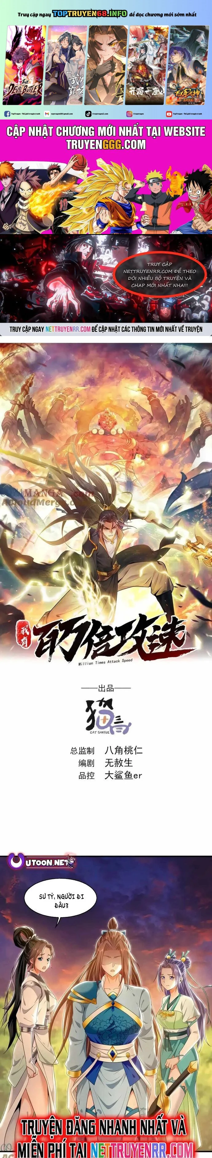 Ta Có Trăm Vạn Tốc Độ Đánh Chapter 83 - Next Chapter 84