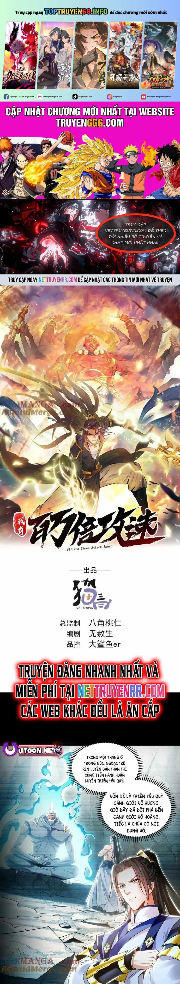 Ta Có Trăm Vạn Tốc Độ Đánh Chapter 86 - Next Chapter 87