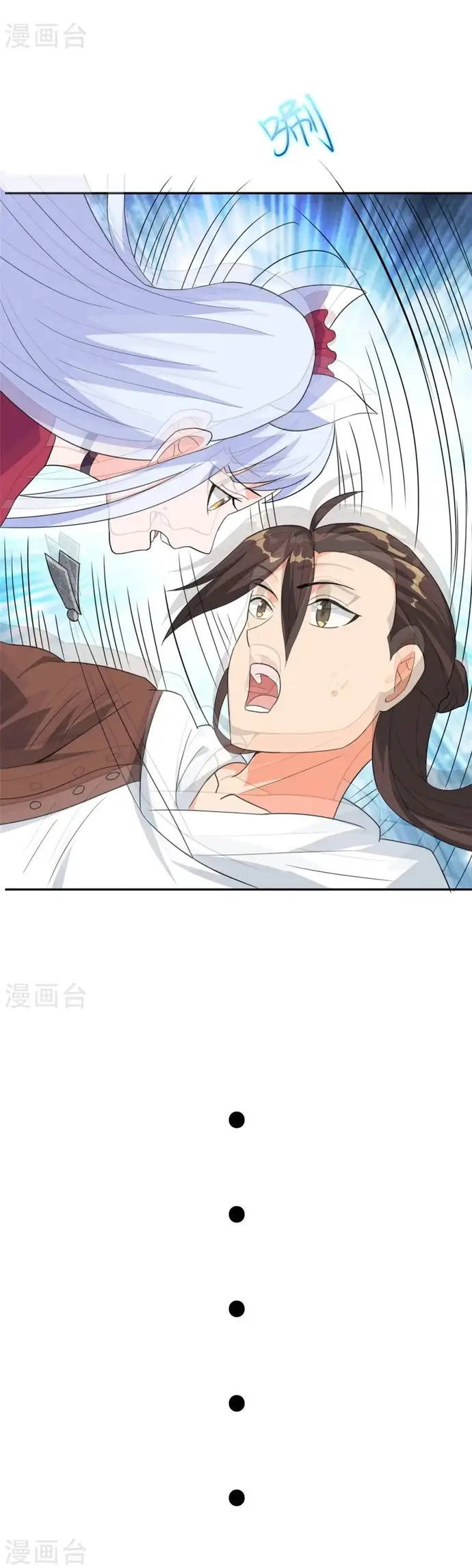 Ta Có Trăm Vạn Trò Chơi Chapter 37 - Trang 2