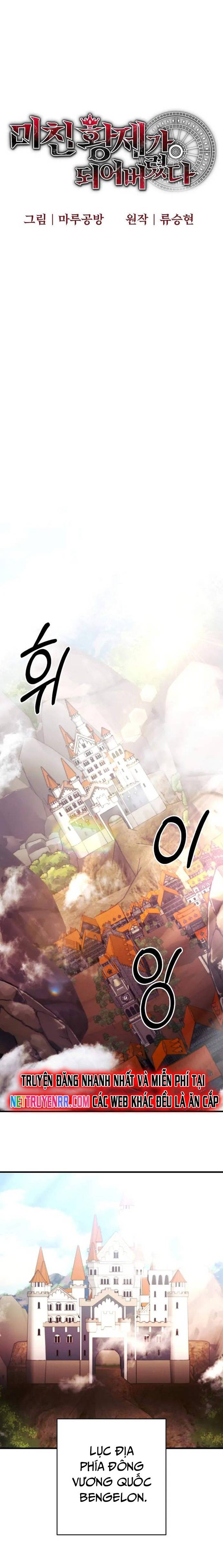 Ta Đã Trở Thành Cuồng Vương Chapter 68 - Trang 2