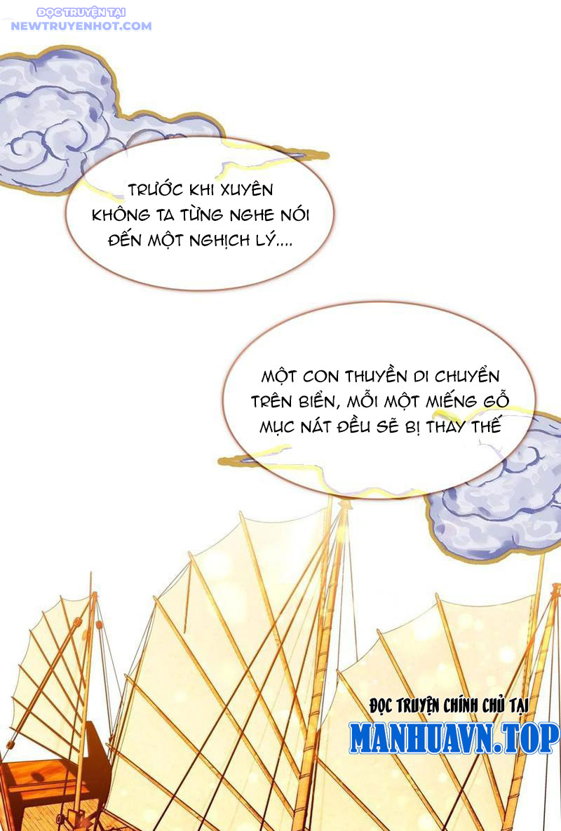 Ta Đây Chính Là Tuyệt Thế Cao Thủ Chapter 78 - Trang 2