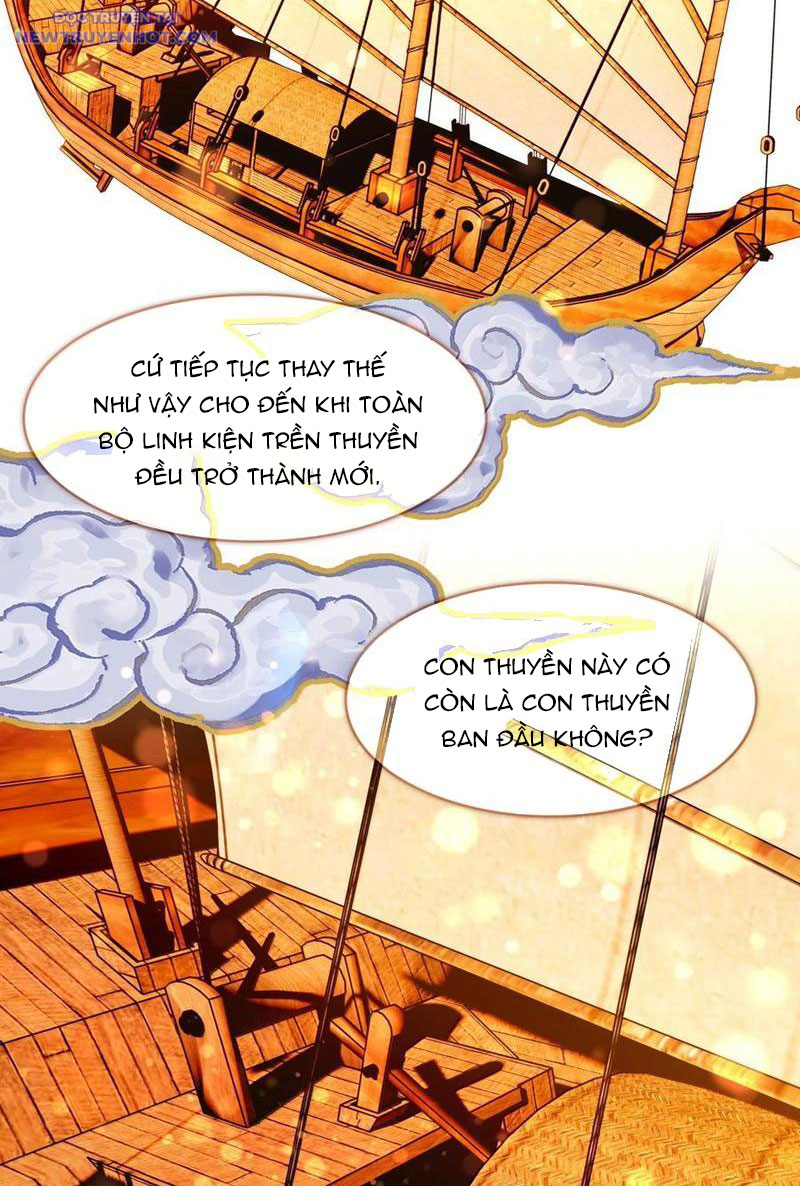 Ta Đây Chính Là Tuyệt Thế Cao Thủ Chapter 78 - Trang 2