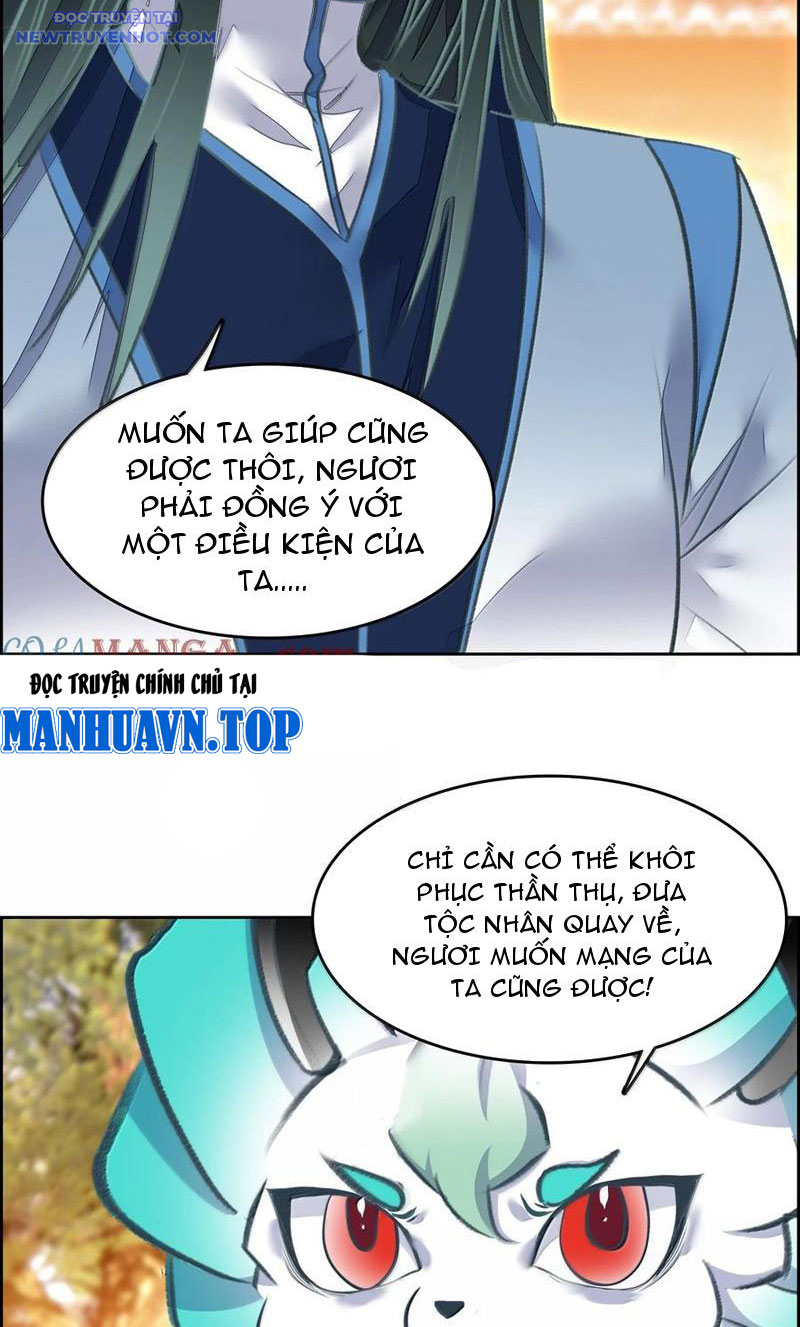 Ta Đây Chính Là Tuyệt Thế Cao Thủ Chapter 78 - Trang 2