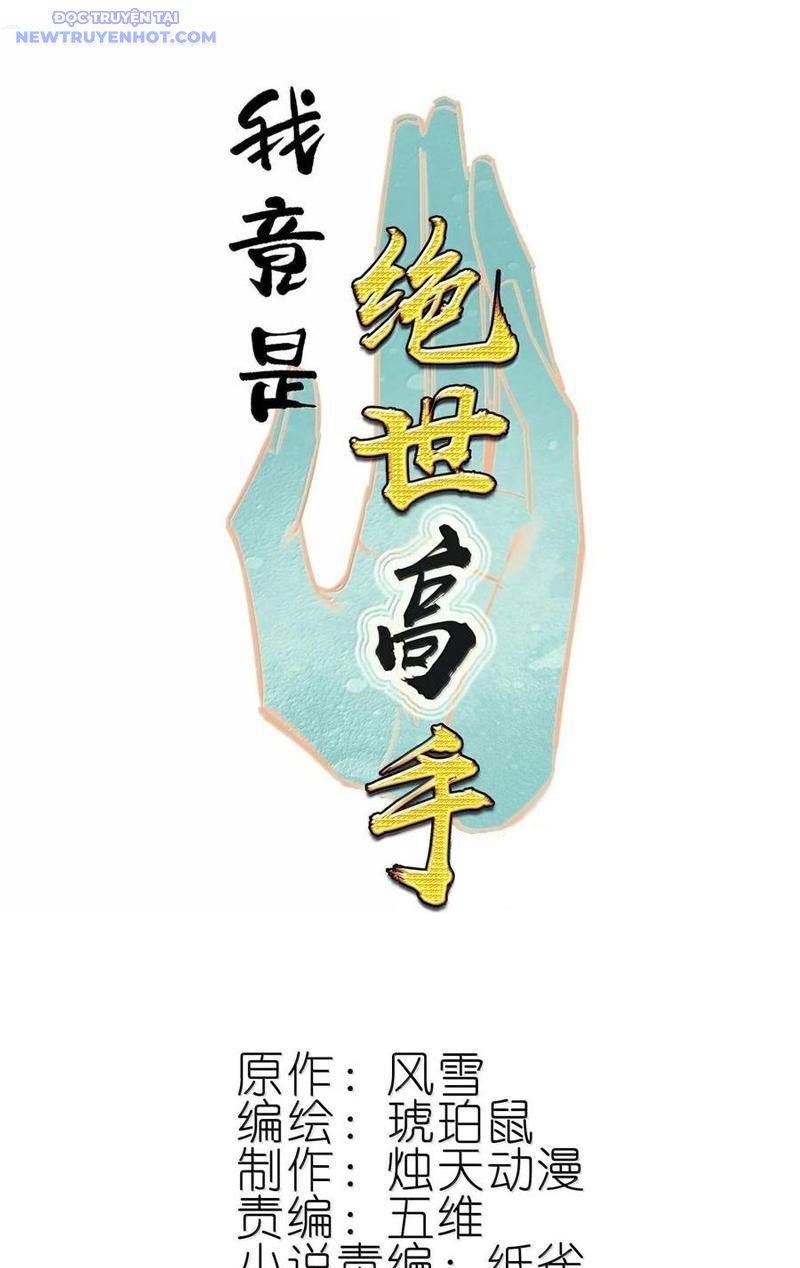 Ta Đây Chính Là Tuyệt Thế Cao Thủ Chapter 80 - Trang 2