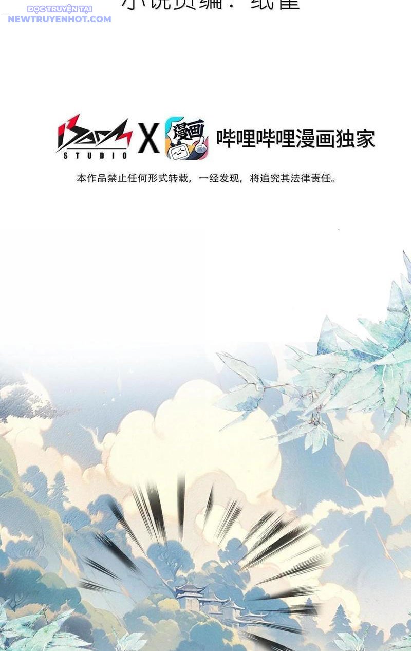 Ta Đây Chính Là Tuyệt Thế Cao Thủ Chapter 80 - Trang 2