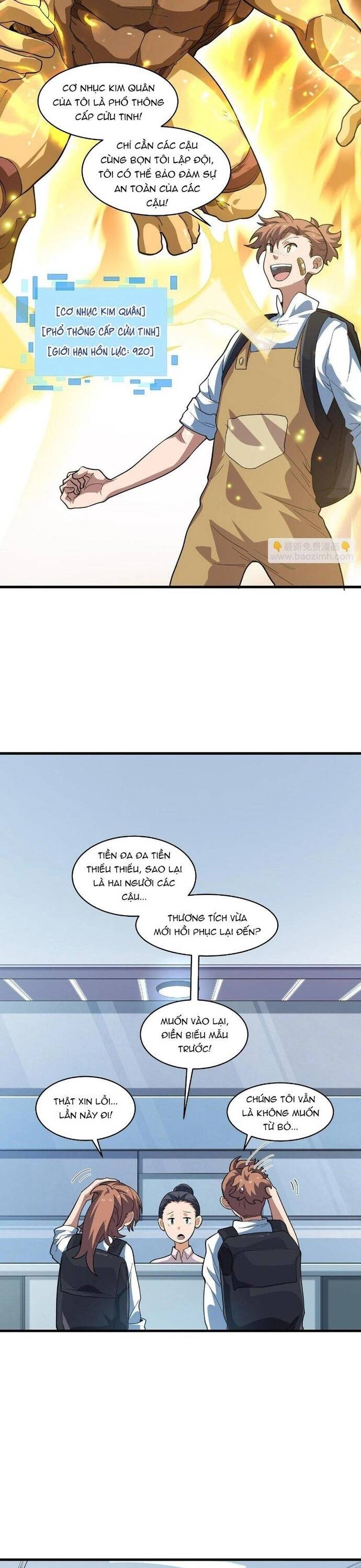 Ta Đến Từ Hư Không Chapter 37 - Trang 3