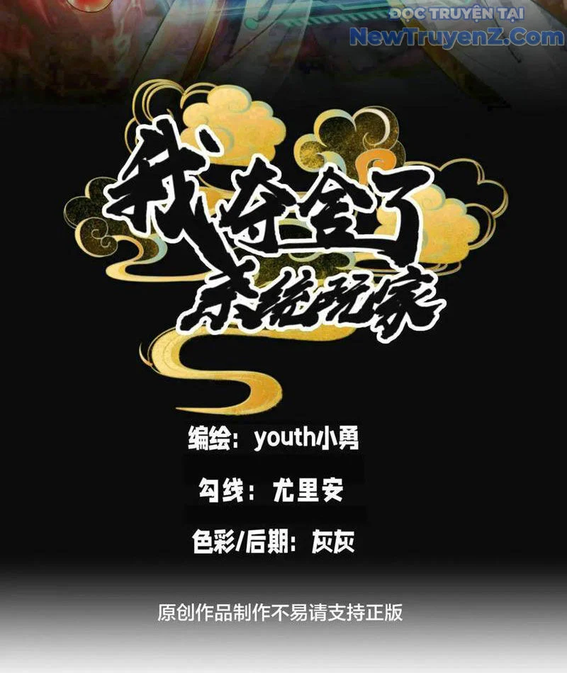 Ta Đoạt Xá Người Chơi Hệ Thống Chapter 139 - Trang 2