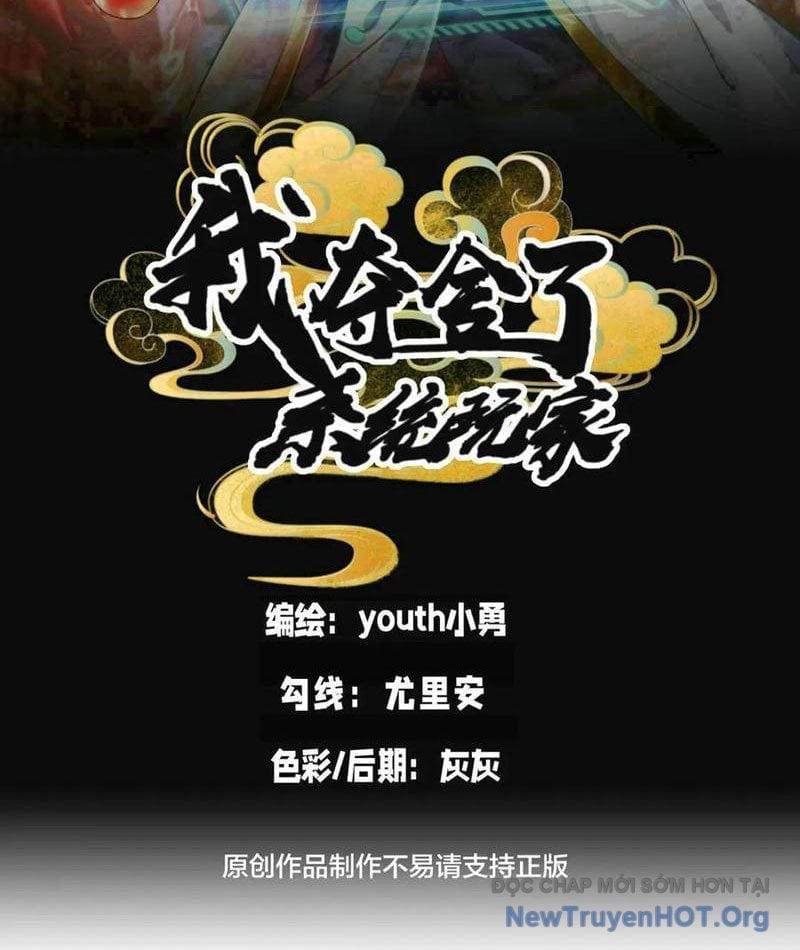 Ta Đoạt Xá Người Chơi Hệ Thống Chapter 155 - Trang 2