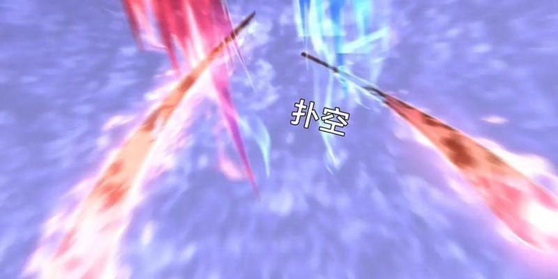 Ta Đoạt Xá Người Chơi Hệ Thống Chapter 161 - Trang 3
