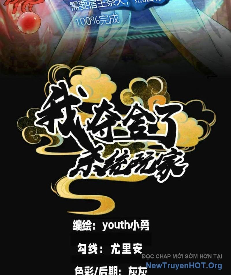 Ta Đoạt Xá Người Chơi Hệ Thống Chapter 162 - Trang 3