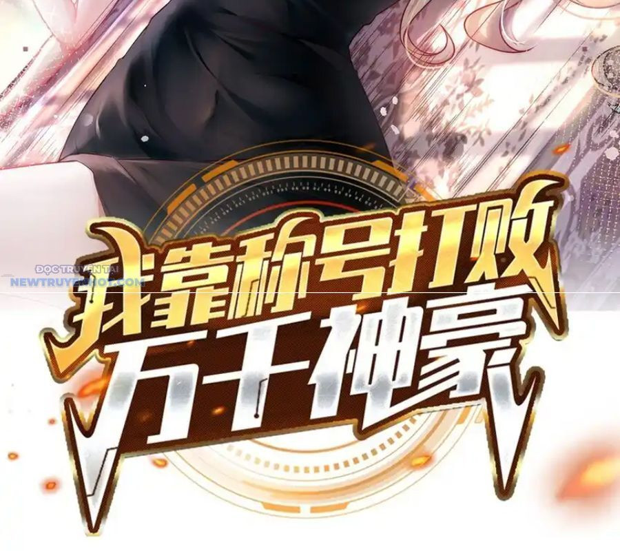 Ta Dựa Vào Danh Hào Hệ Thống Đả Bại Ngàn Vạn Thần Hào Chapter 105 - Trang 2