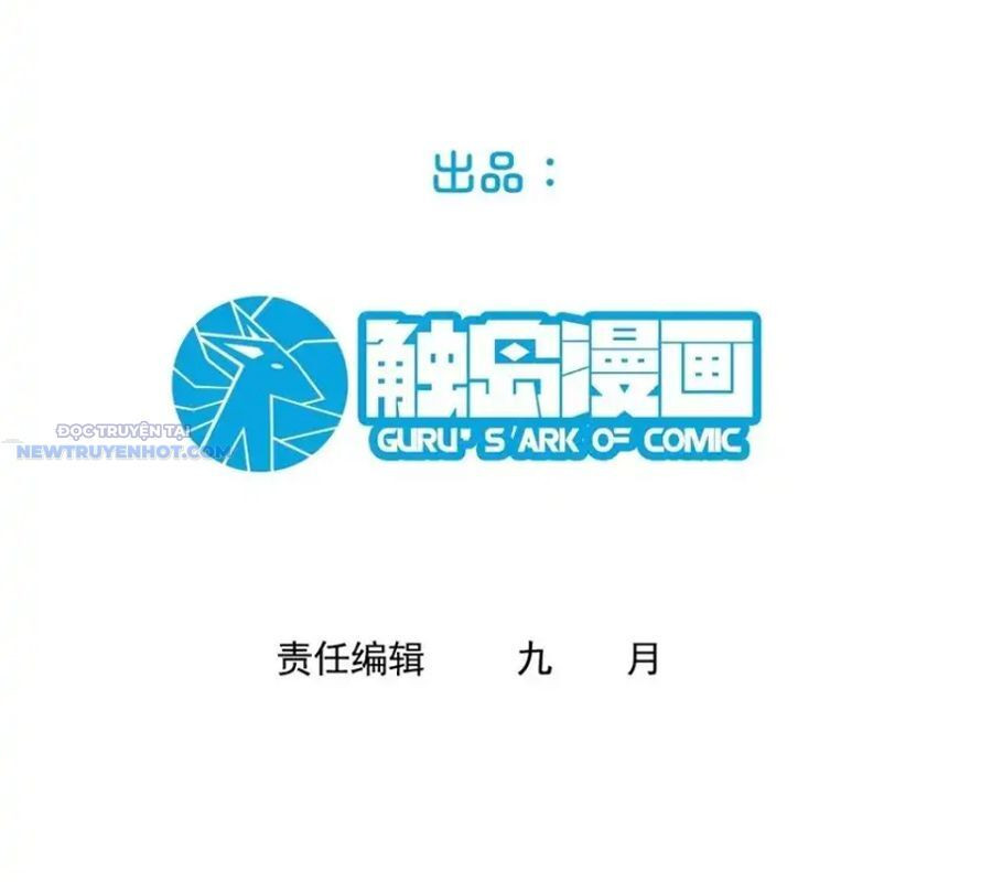 Ta Dựa Vào Danh Hào Hệ Thống Đả Bại Ngàn Vạn Thần Hào Chapter 105 - Trang 2