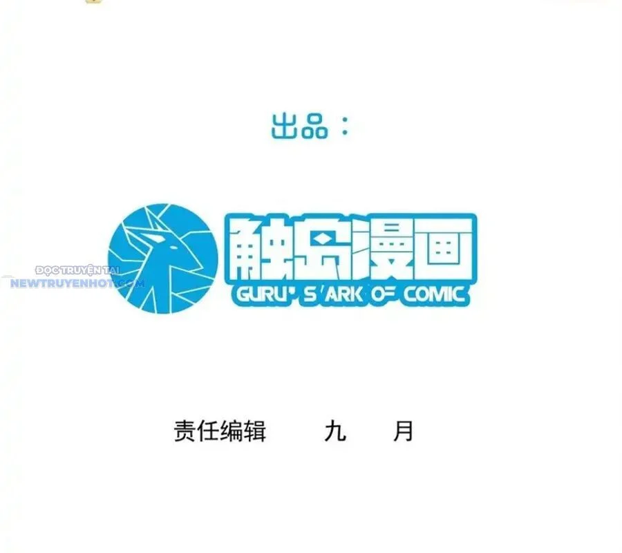 Ta Dựa Vào Danh Hào Hệ Thống Đả Bại Ngàn Vạn Thần Hào Chapter 106 - Trang 2