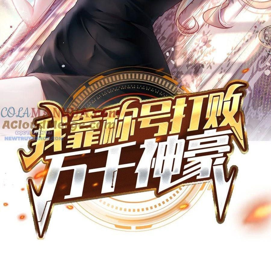 Ta Dựa Vào Danh Hào Hệ Thống Đả Bại Ngàn Vạn Thần Hào Chapter 107 - Trang 2