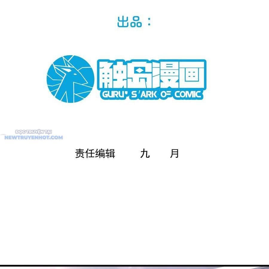 Ta Dựa Vào Danh Hào Hệ Thống Đả Bại Ngàn Vạn Thần Hào Chapter 107 - Trang 2