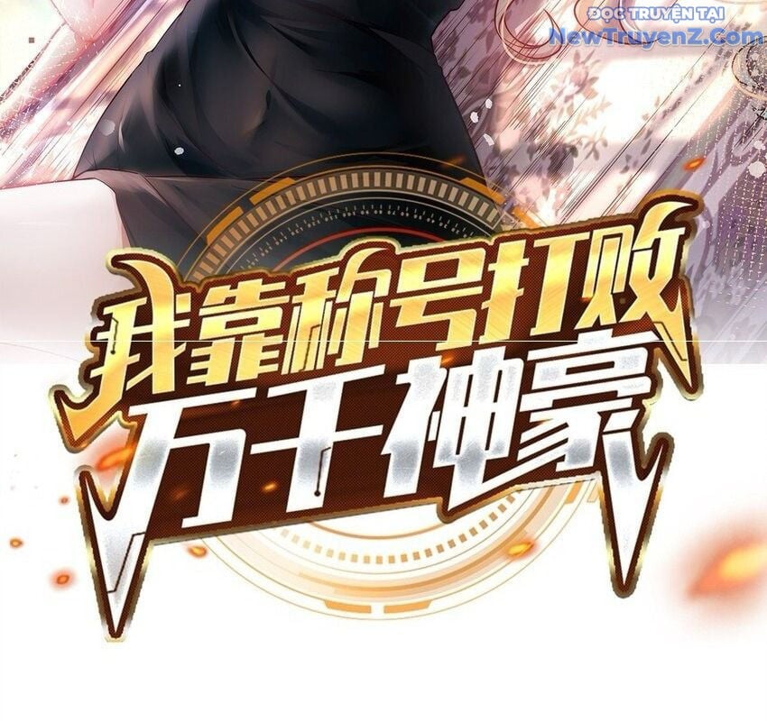 Ta Dựa Vào Danh Hào Hệ Thống Đả Bại Ngàn Vạn Thần Hào Chapter 111 - Trang 2