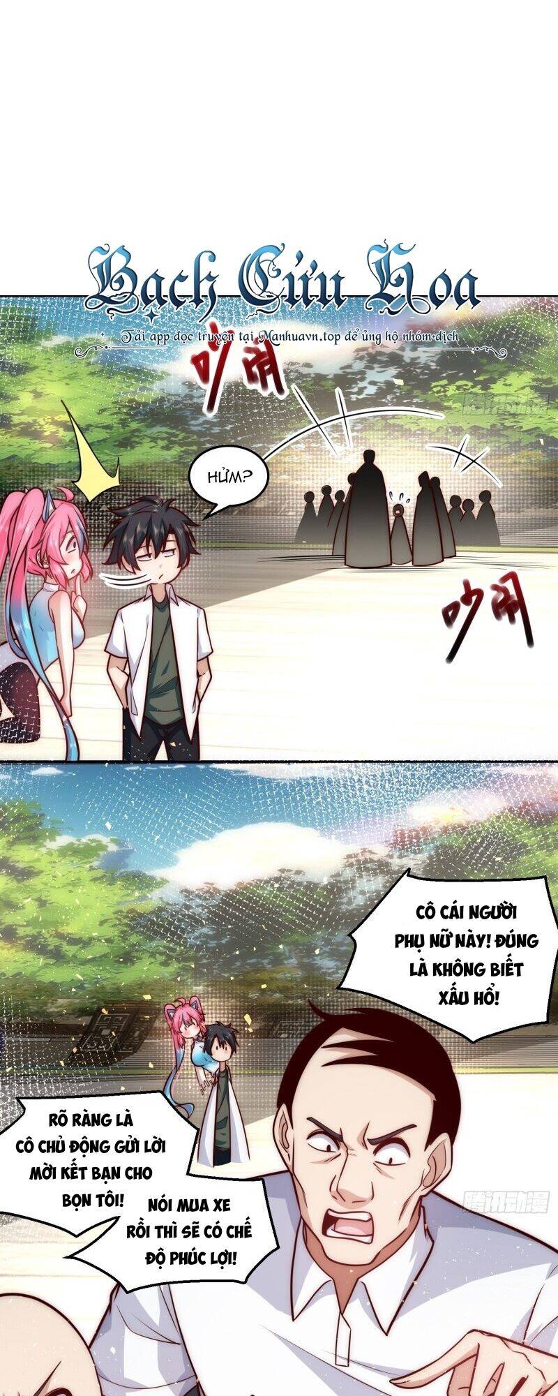 Ta Dựa Vào Danh Hào Hệ Thống Đả Bại Ngàn Vạn Thần Hào Chapter 24 - Trang 4