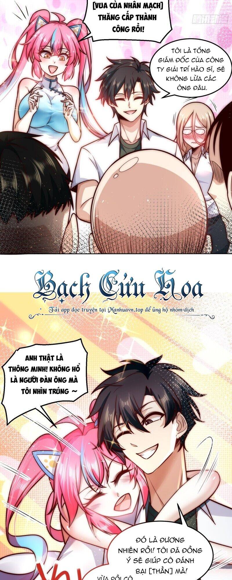 Ta Dựa Vào Danh Hào Hệ Thống Đả Bại Ngàn Vạn Thần Hào Chapter 24 - Trang 4