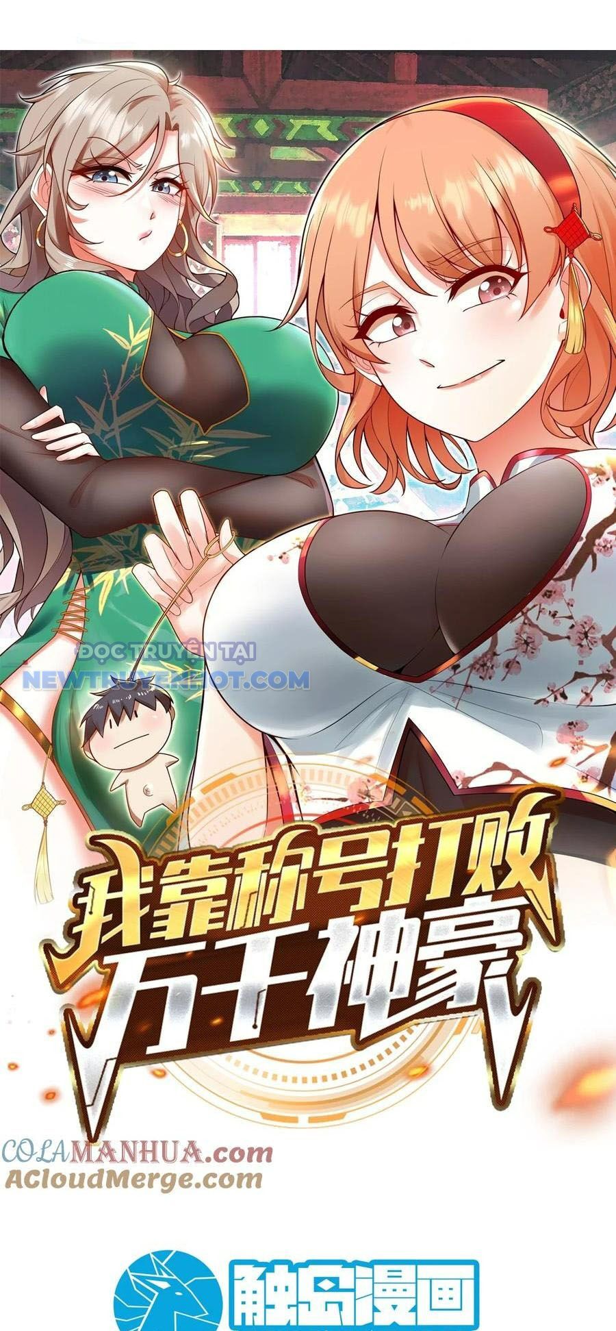 Ta Dựa Vào Danh Hào Hệ Thống Đả Bại Ngàn Vạn Thần Hào Chapter 25 - Trang 4