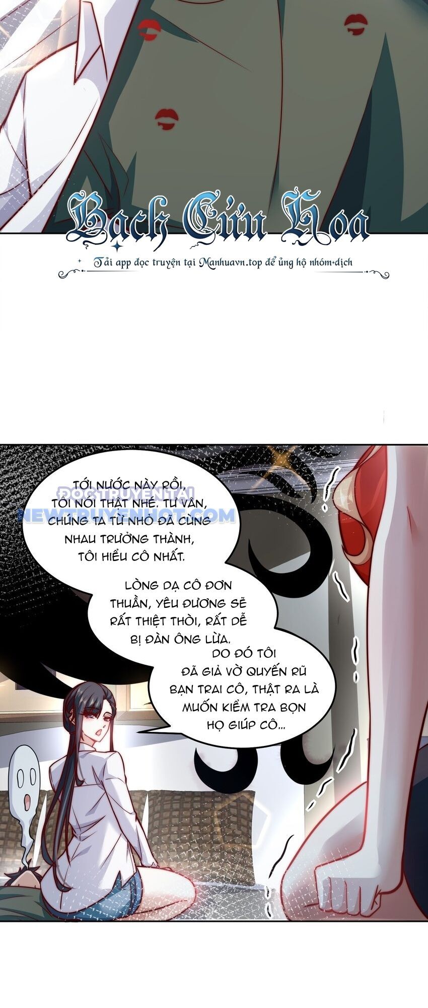 Ta Dựa Vào Danh Hào Hệ Thống Đả Bại Ngàn Vạn Thần Hào Chapter 27 - Trang 4