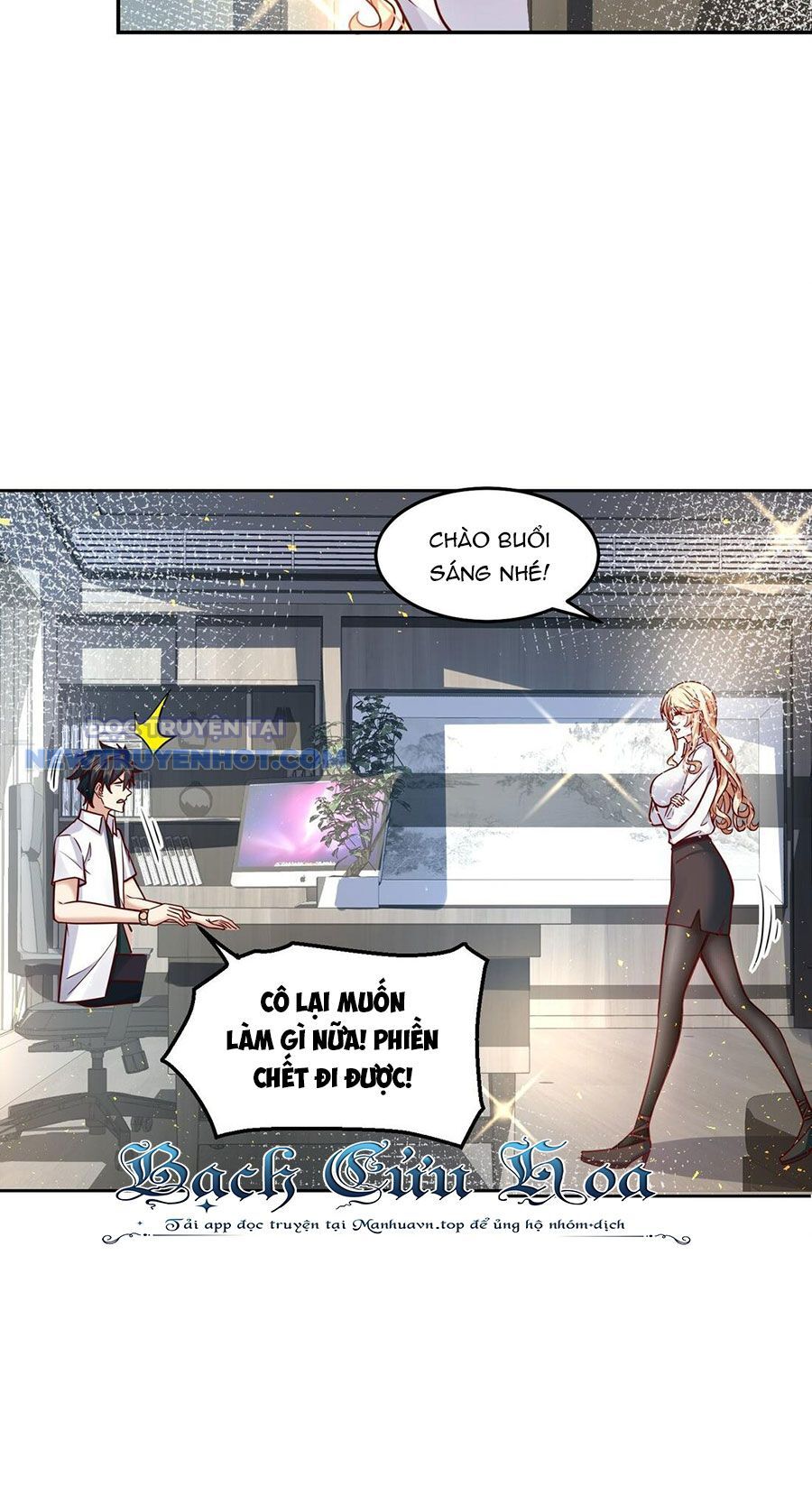 Ta Dựa Vào Danh Hào Hệ Thống Đả Bại Ngàn Vạn Thần Hào Chapter 29 - Trang 4
