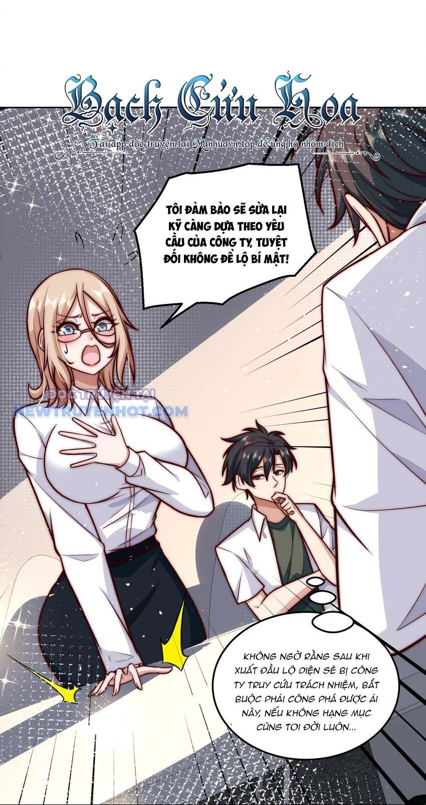 Ta Dựa Vào Danh Hào Hệ Thống Đả Bại Ngàn Vạn Thần Hào Chapter 32 - Trang 4
