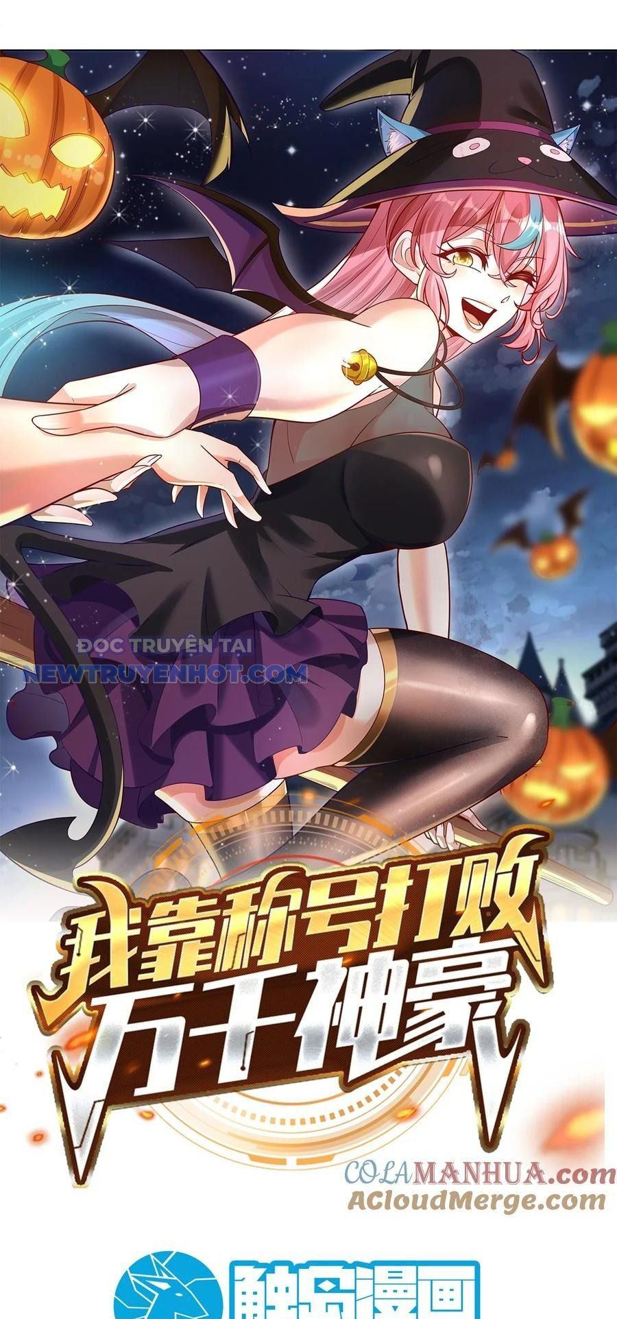 Ta Dựa Vào Danh Hào Hệ Thống Đả Bại Ngàn Vạn Thần Hào Chapter 33 - Trang 4