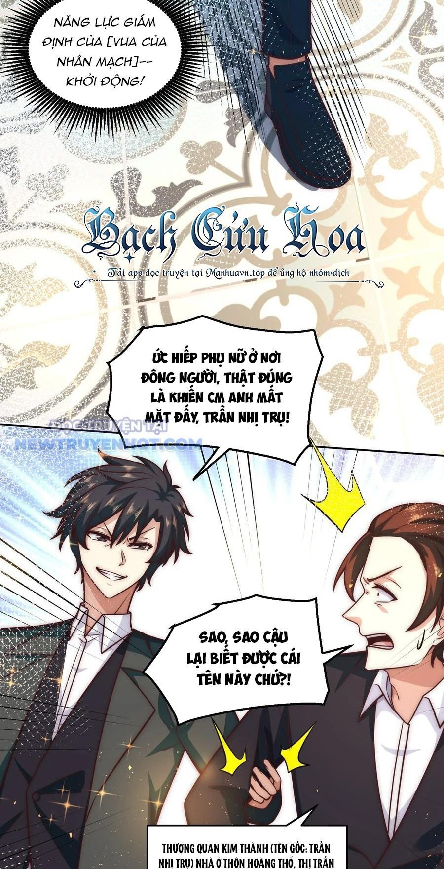 Ta Dựa Vào Danh Hào Hệ Thống Đả Bại Ngàn Vạn Thần Hào Chapter 33 - Trang 4