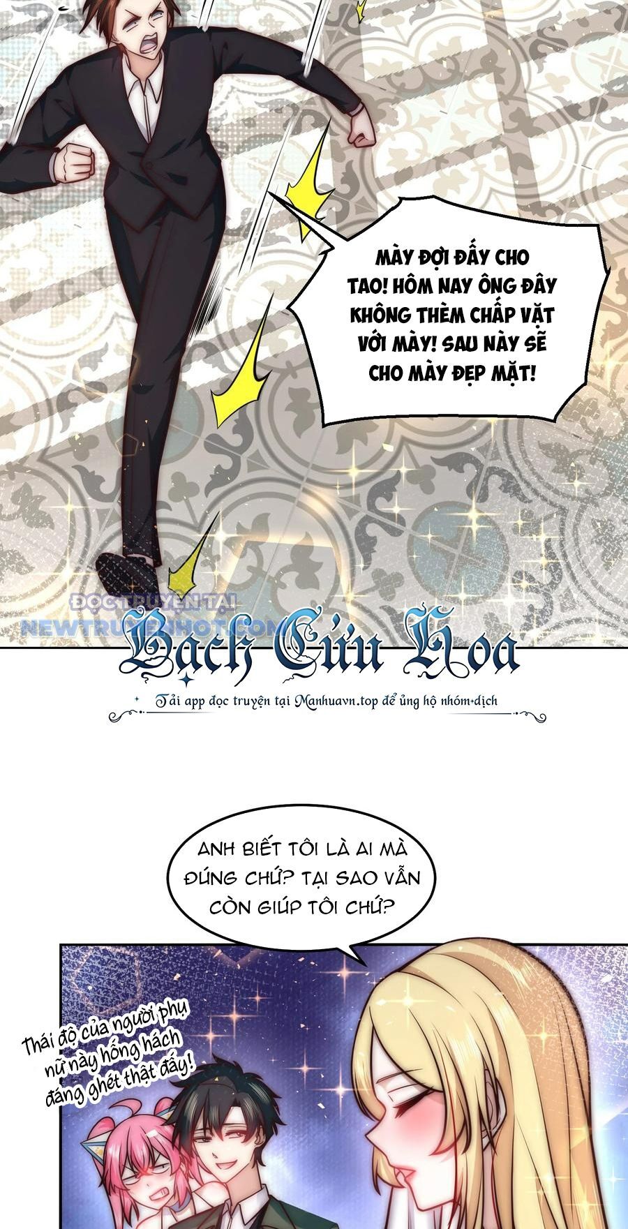 Ta Dựa Vào Danh Hào Hệ Thống Đả Bại Ngàn Vạn Thần Hào Chapter 33 - Trang 4