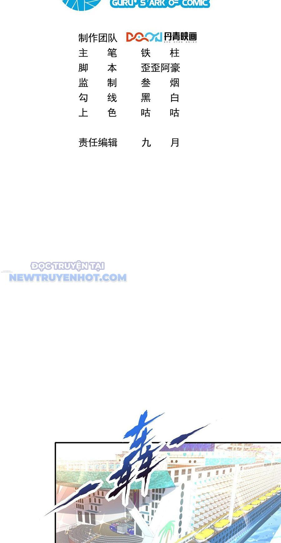 Ta Dựa Vào Danh Hào Hệ Thống Đả Bại Ngàn Vạn Thần Hào Chapter 34 - Trang 4