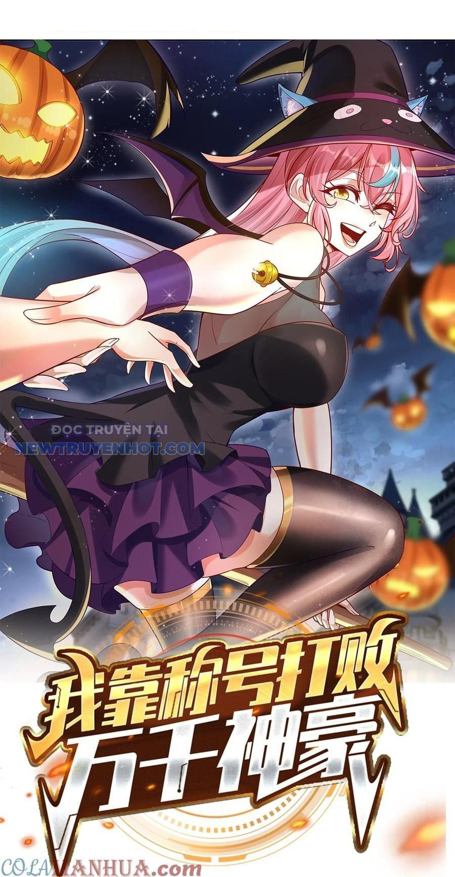 Ta Dựa Vào Danh Hào Hệ Thống Đả Bại Ngàn Vạn Thần Hào Chapter 36 - Trang 4
