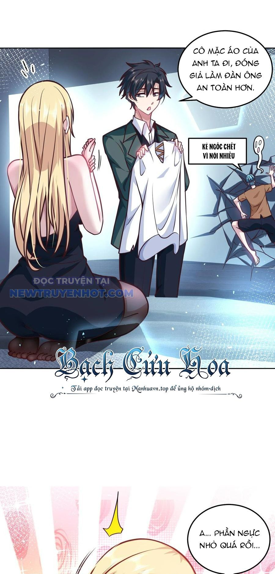 Ta Dựa Vào Danh Hào Hệ Thống Đả Bại Ngàn Vạn Thần Hào Chapter 36 - Trang 4