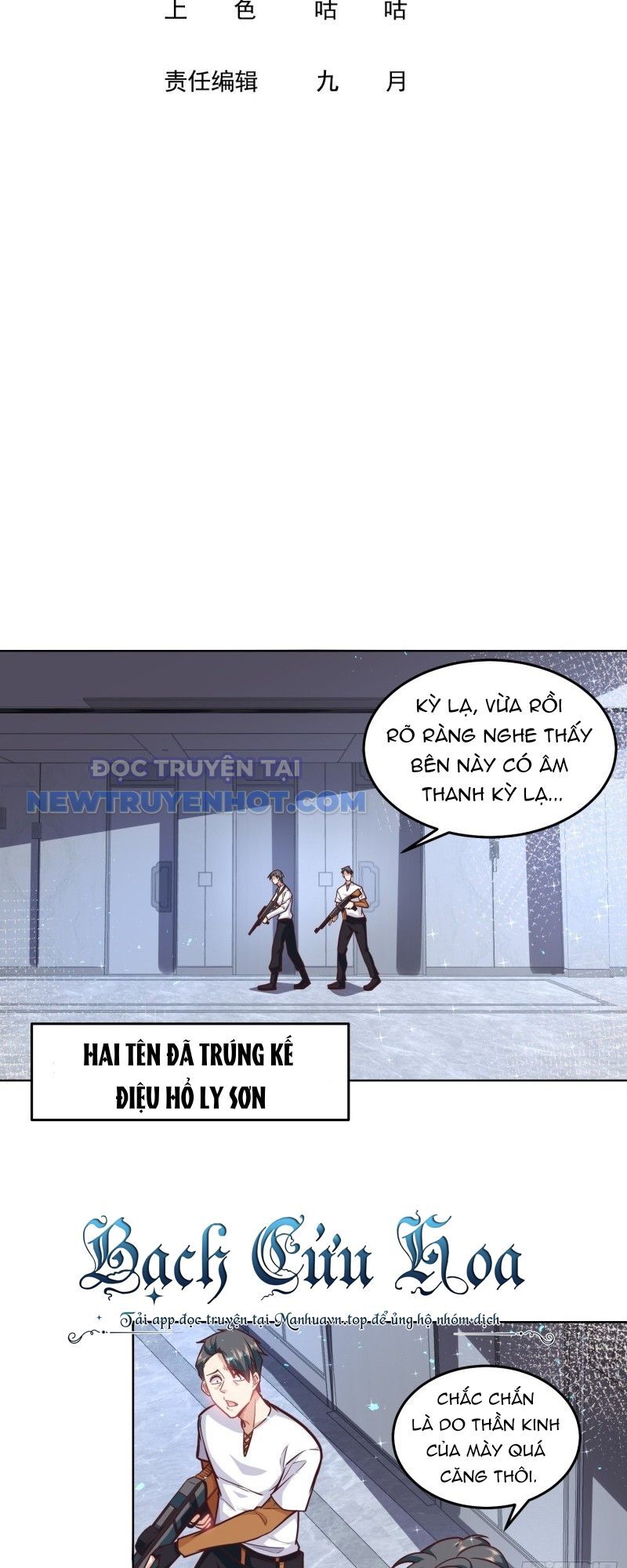Ta Dựa Vào Danh Hào Hệ Thống Đả Bại Ngàn Vạn Thần Hào Chapter 37 - Trang 4