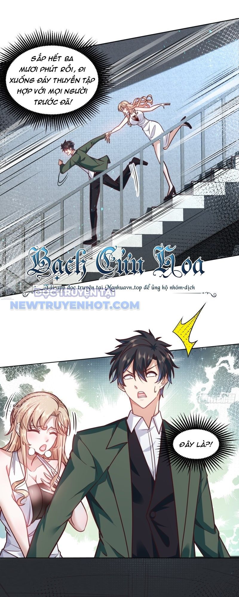 Ta Dựa Vào Danh Hào Hệ Thống Đả Bại Ngàn Vạn Thần Hào Chapter 37 - Trang 4