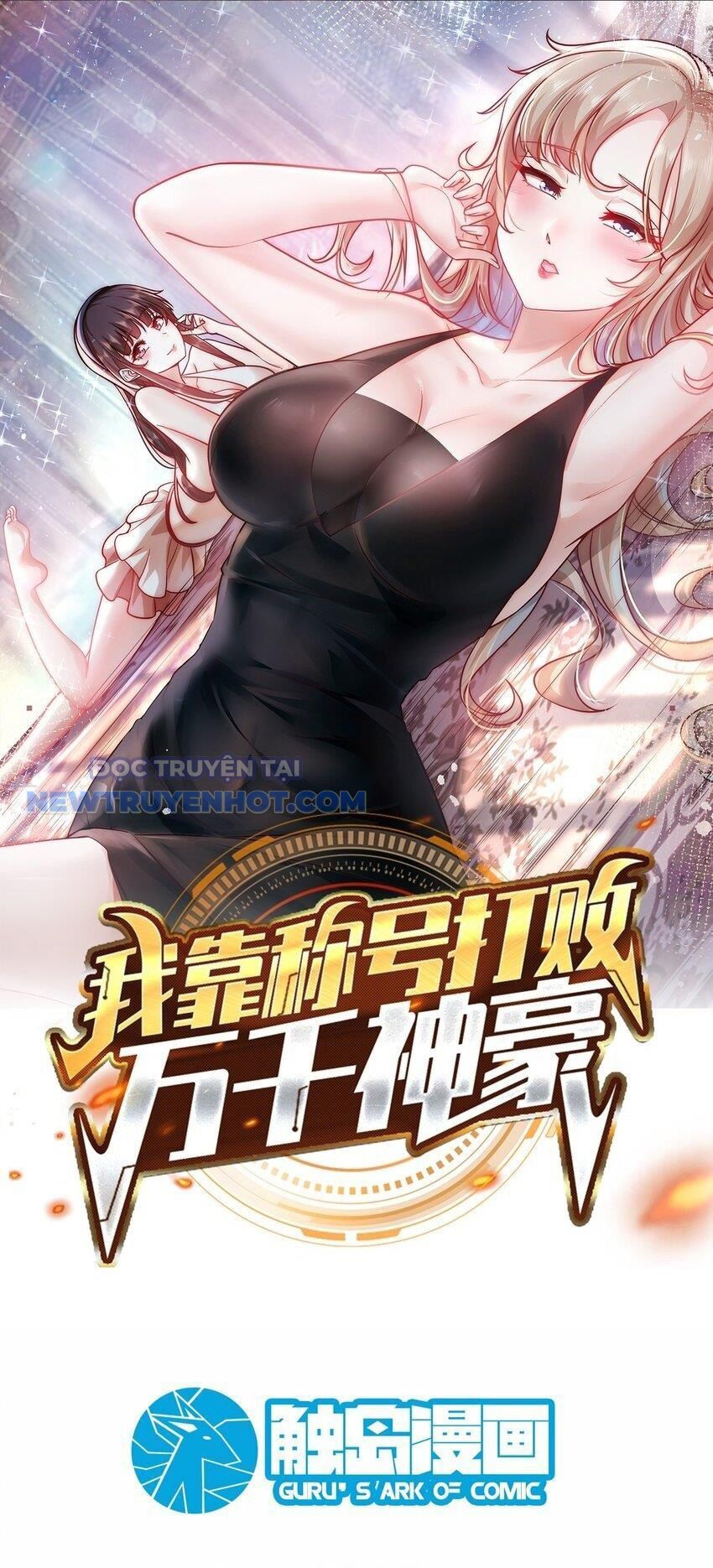 Ta Dựa Vào Danh Hào Hệ Thống Đả Bại Ngàn Vạn Thần Hào Chapter 38 - Trang 4