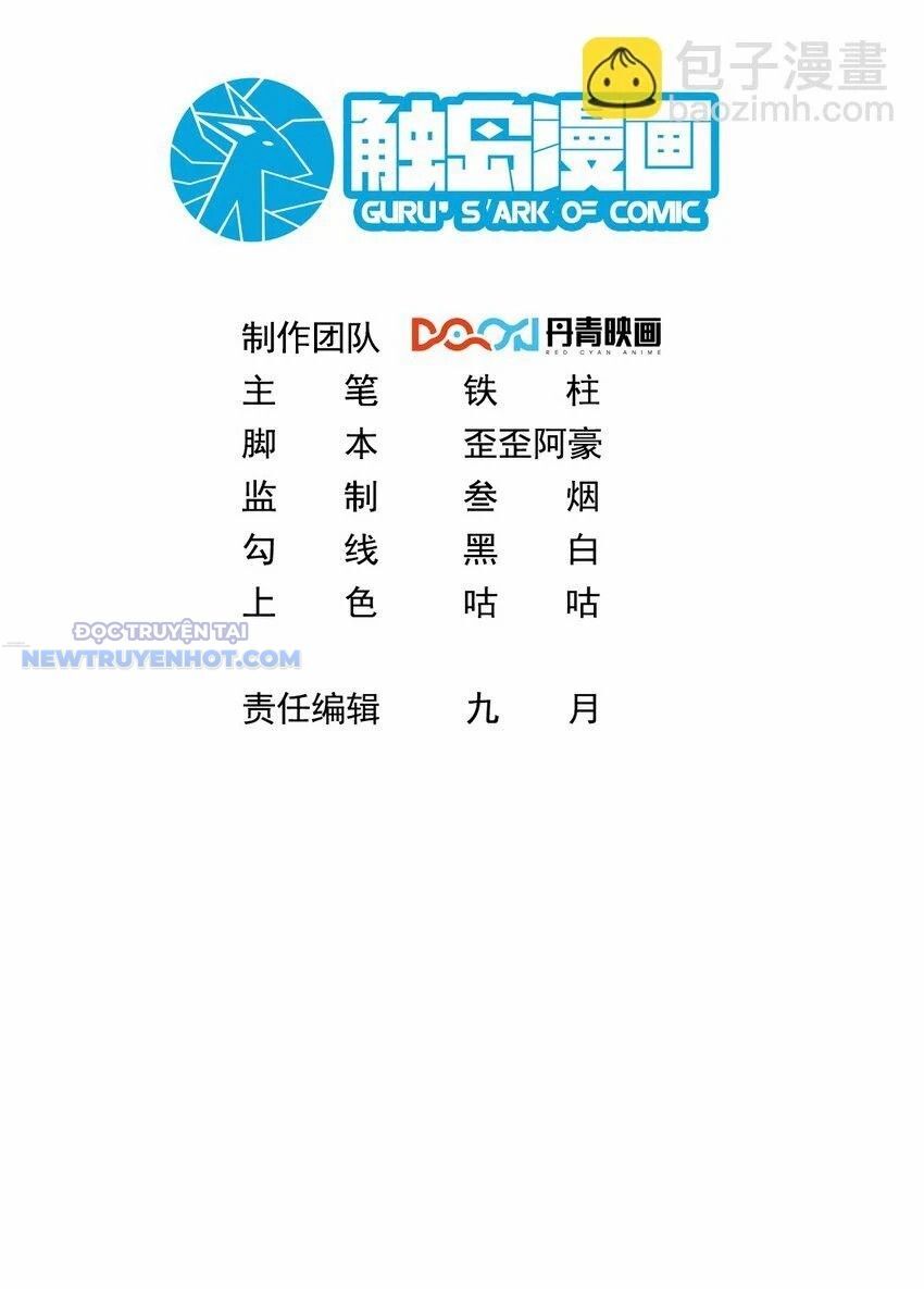 Ta Dựa Vào Danh Hào Hệ Thống Đả Bại Ngàn Vạn Thần Hào Chapter 40 - Trang 4